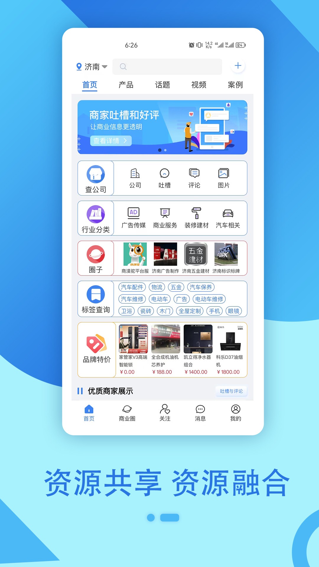 商漠駝標(biāo)準(zhǔn)版