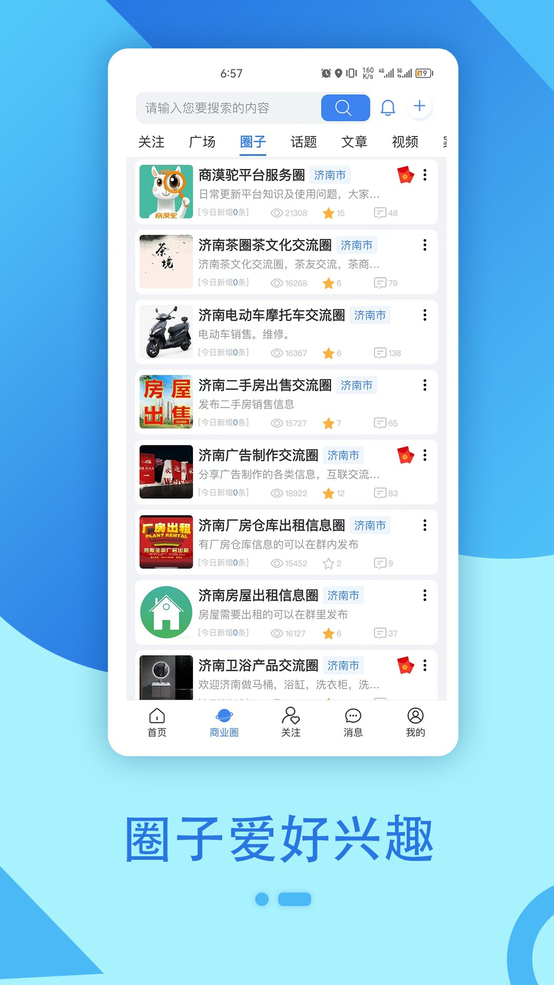 商漠駝標(biāo)準(zhǔn)版