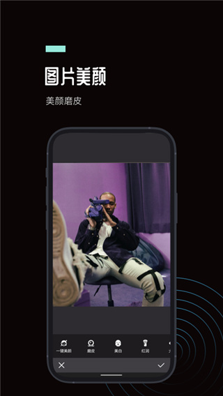 Ps圖片處理工坊專(zhuān)業(yè)版