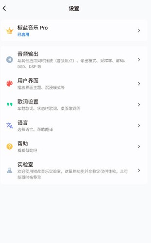 糖醋音樂(lè)最新版本