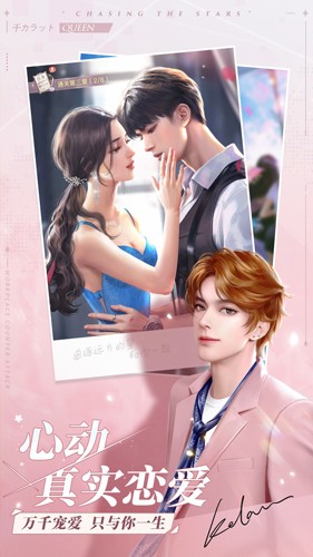一千克拉女王國(guó)際版