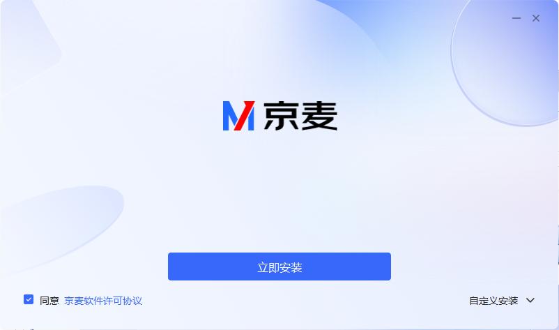 京麥賣(mài)家工作臺(tái)升級(jí)版