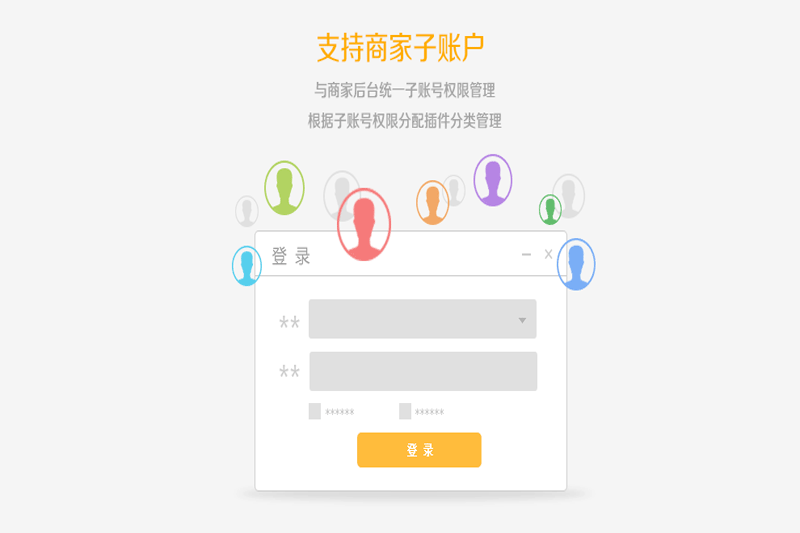 京麥賣(mài)家工作臺(tái)升級(jí)版
