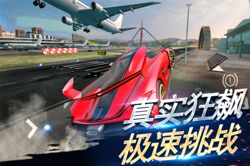 刺激賽車(chē):真實(shí)狂飆九游版