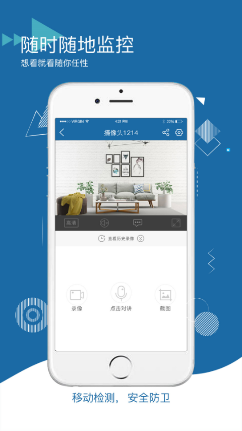 牛精靈Android版