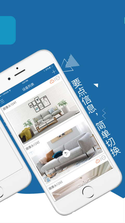 牛精靈Android版