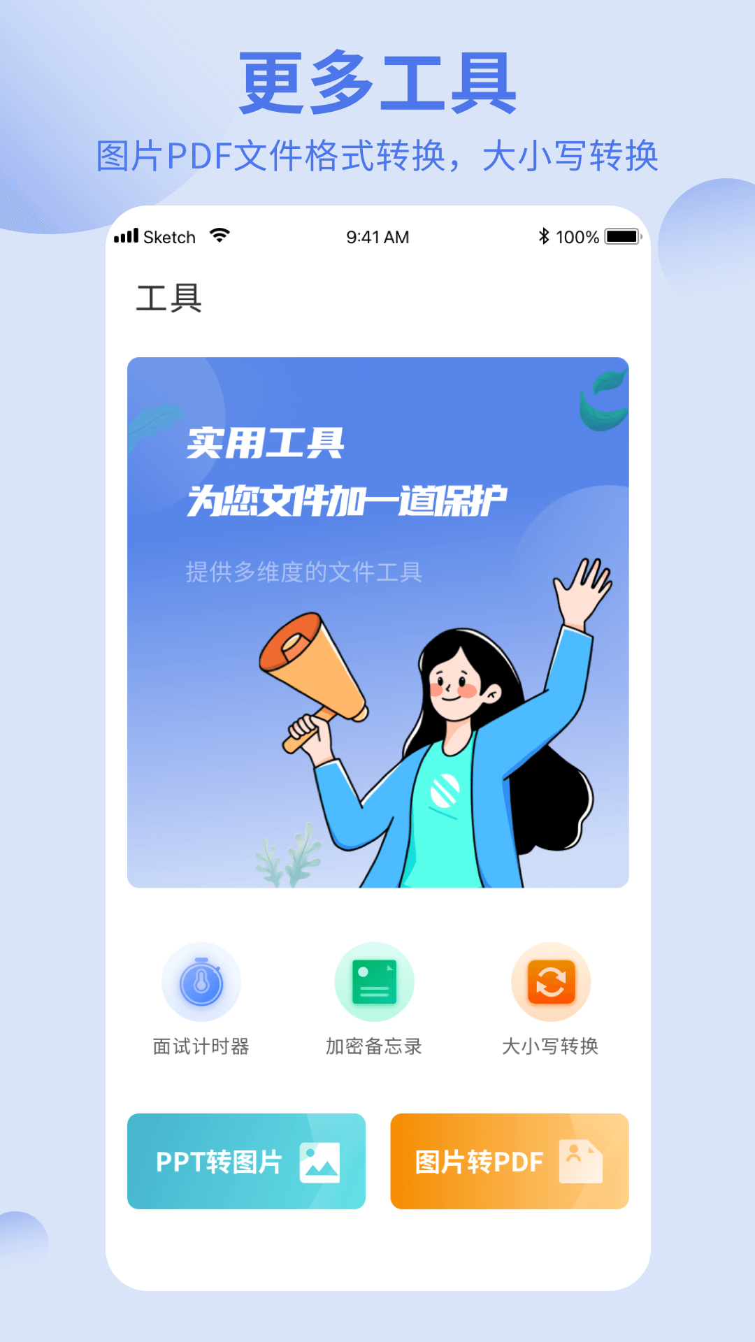 洋蔥酷盒移動(dòng)版