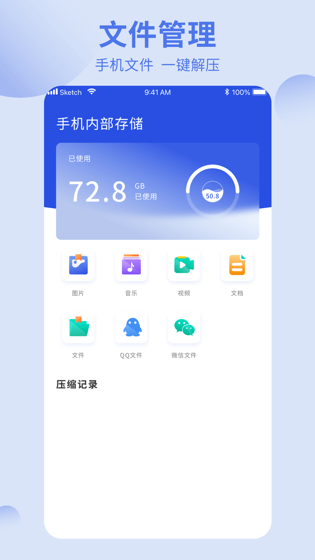 洋蔥酷盒移動(dòng)版