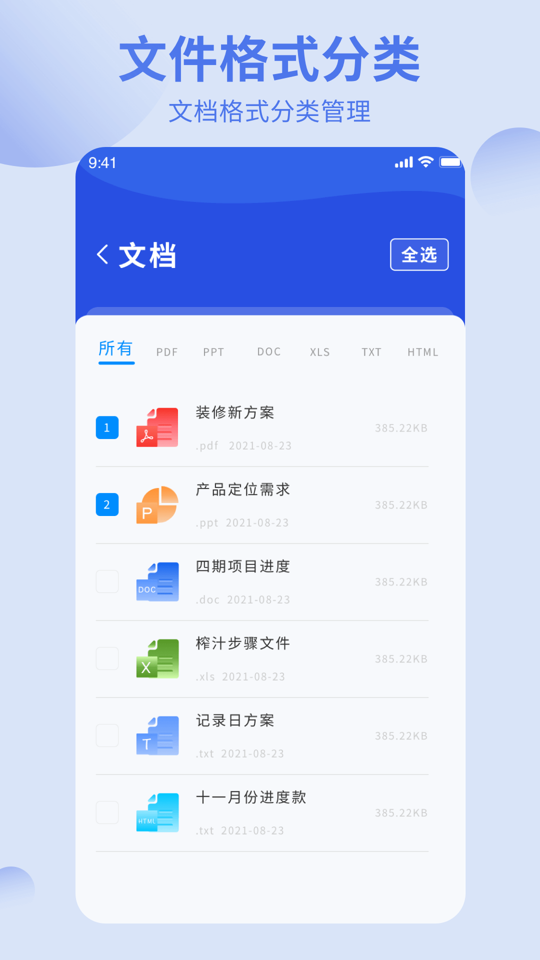 洋蔥酷盒移動(dòng)版