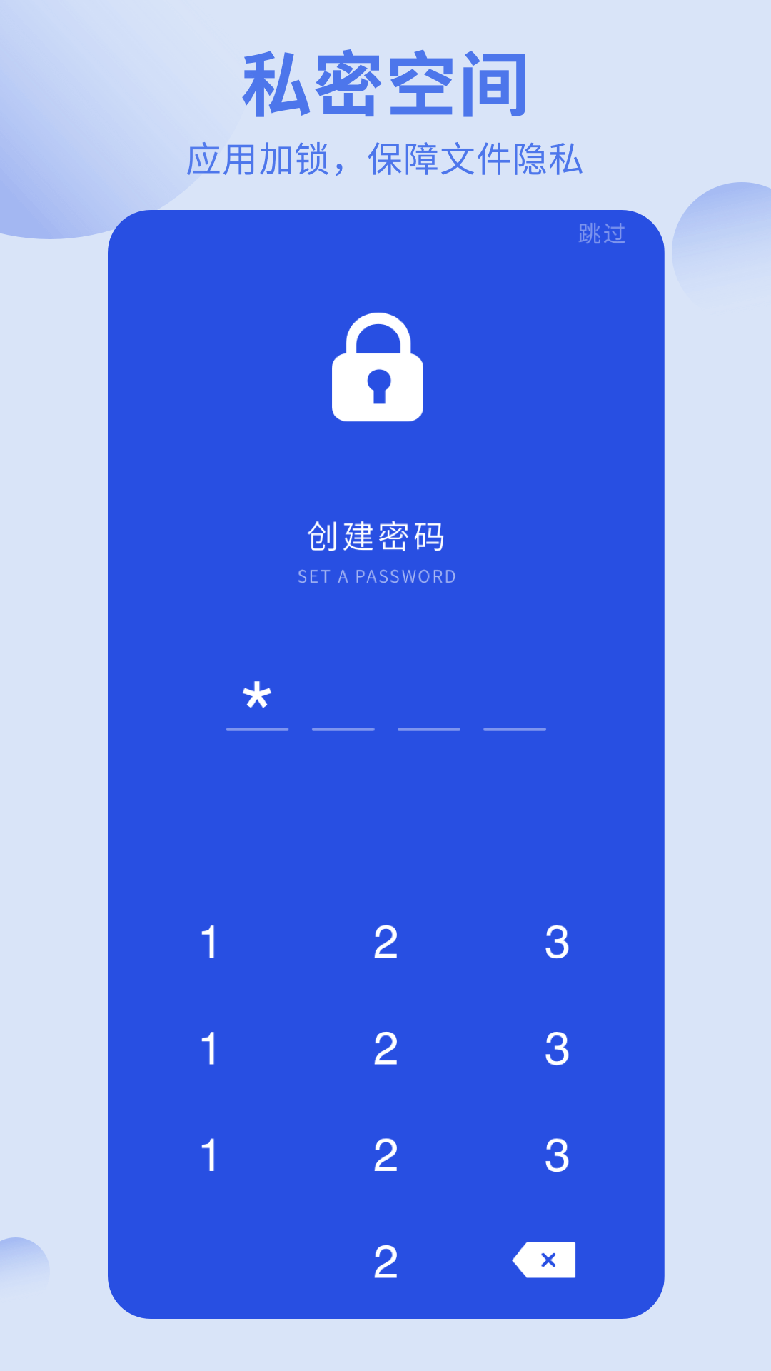 洋蔥酷盒移動(dòng)版