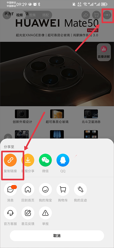 什么值得買(mǎi)(購(gòu)物比價(jià))