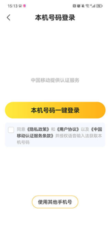 語音打字法專業(yè)版