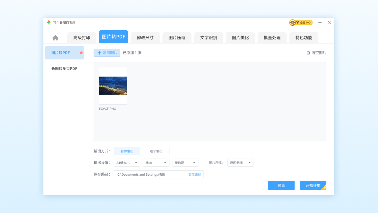 可?？磮D標(biāo)準(zhǔn)版
