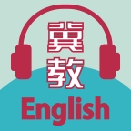 冀教學(xué)英語最新官方版