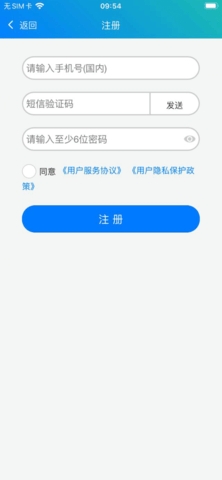 冀教學(xué)英語最新官方版