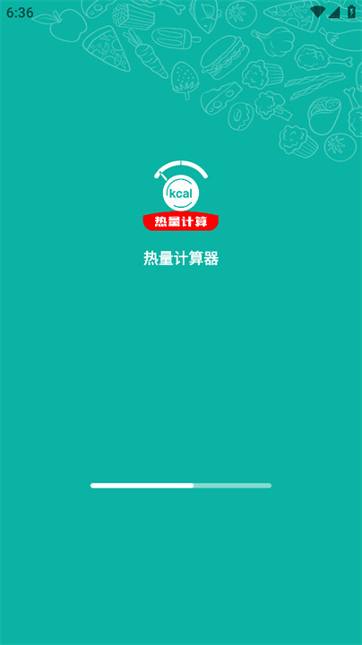 熱量計(jì)算器APP