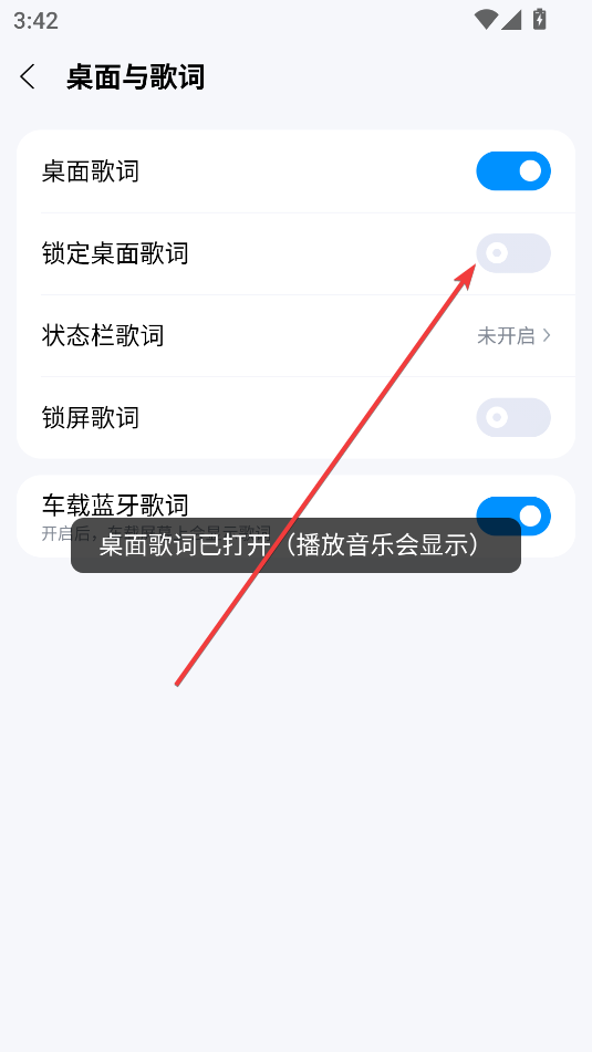酷狗音樂App(免費(fèi)聽歌)