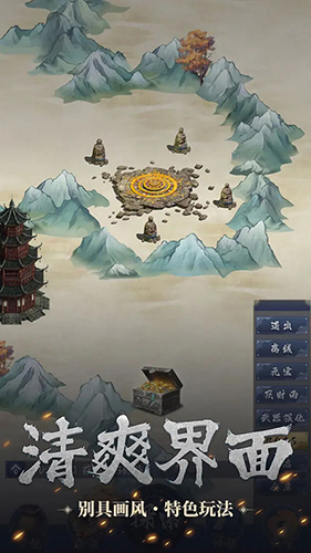 開(kāi)局一只小骷髏游戲