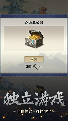 開(kāi)局一只小骷髏游戲