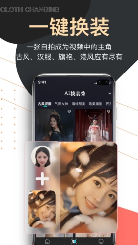 愛(ài)提詞安卓免費(fèi)版