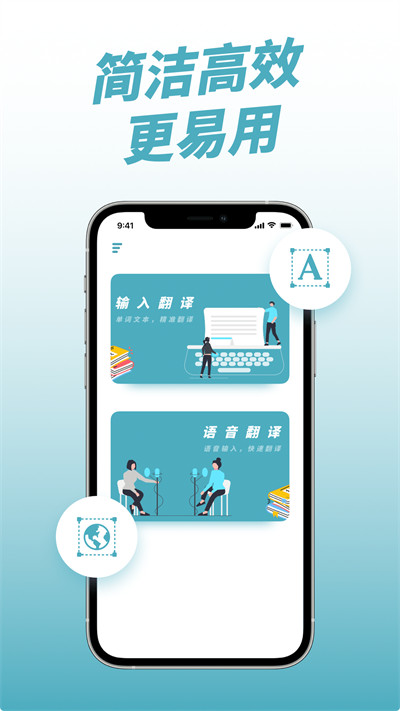 柬埔寨翻譯官專(zhuān)業(yè)版
