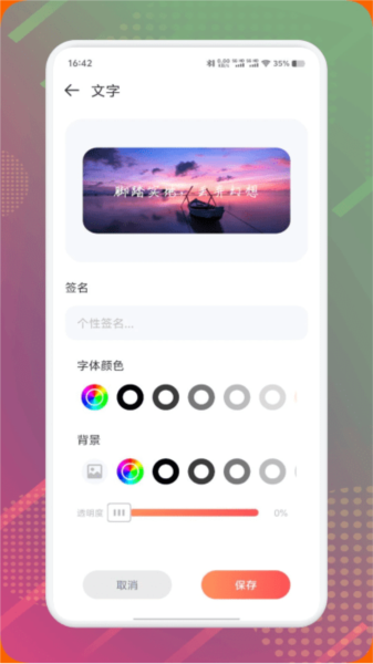 DIY主題組件庫(kù)app高清版