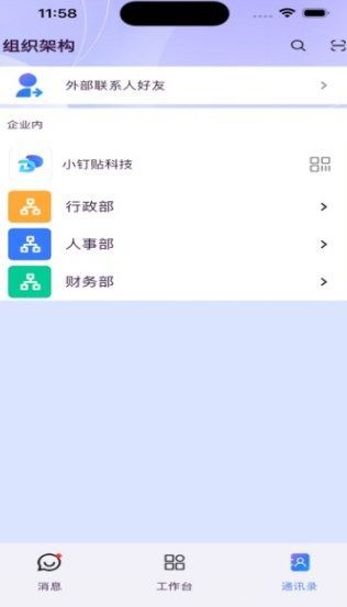 小釘貼移動(dòng)版