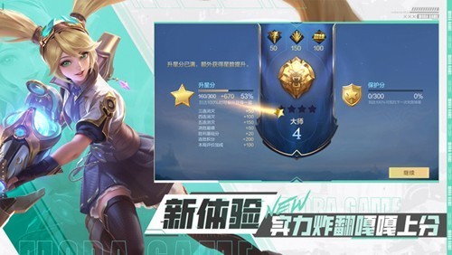決勝巔峰5v5競(jìng)技版