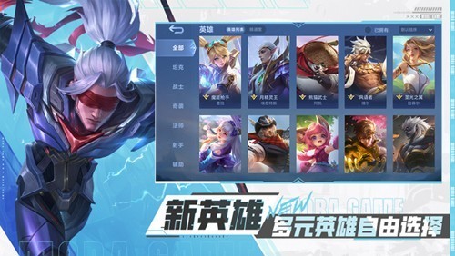 決勝巔峰5v5競(jìng)技版