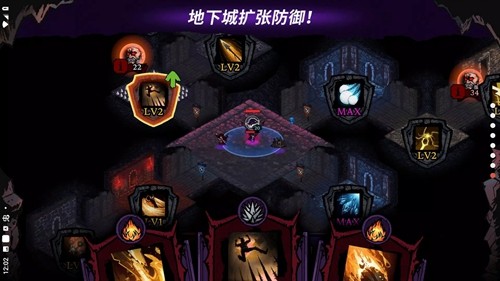 速骨和防御無(wú)限皮膚劵版
