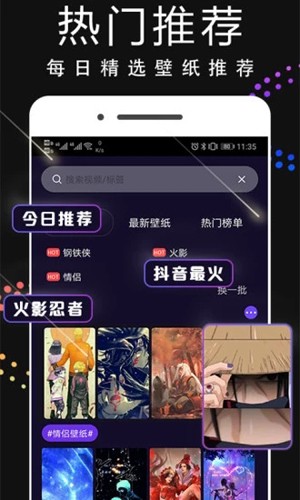 主題動態(tài)壁紙手機版