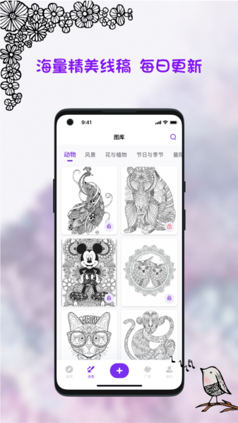 小涂畫(huà)安卓專(zhuān)業(yè)版