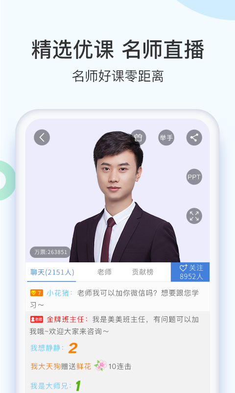 二建萬(wàn)題庫(kù)官方正版
