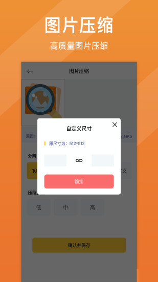 照片清晰修復(fù)高級版