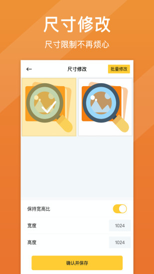 照片清晰修復(fù)高級版