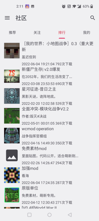 鐵銹助手專業(yè)版