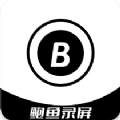 鮑魚(yú)錄屏官方正版