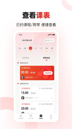泛德音樂(lè)官方正版