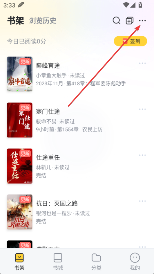 塔讀小說免費(fèi)版