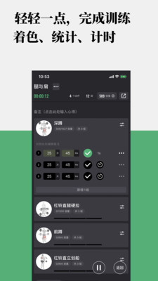 訓(xùn)記升級(jí)版