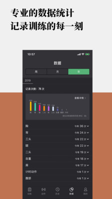 訓(xùn)記升級(jí)版