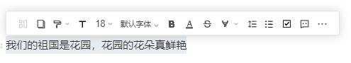 Verse(AI智能寫(xiě)作)