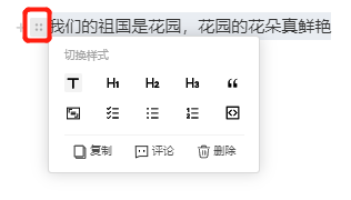 Verse(AI智能寫(xiě)作)