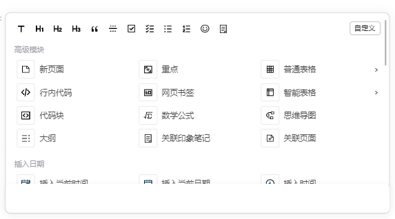 Verse(AI智能寫(xiě)作)