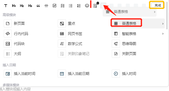 Verse(AI智能寫(xiě)作)