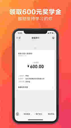 潘多拉英語(yǔ)安卓版