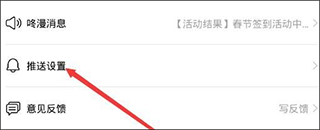 咚漫漫畫(huà)2024最新版