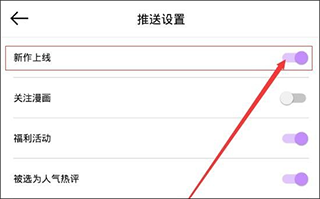 咚漫漫畫(huà)2024最新版