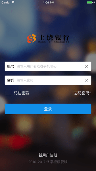 佟掌柜手機(jī)最新版