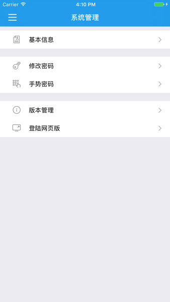 佟掌柜手機(jī)最新版